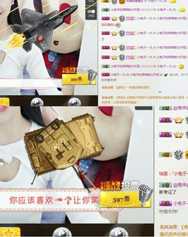 小兔子乖乖♛主播照片