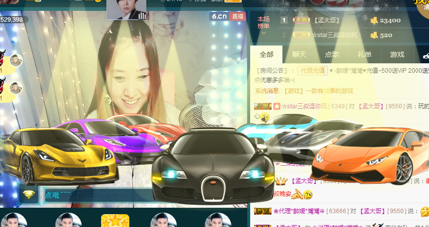 ✿湾湾✿的图片
