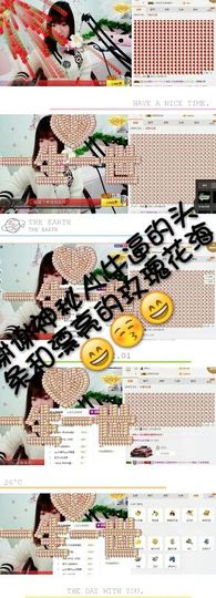 薇琪❥琪小瘦呀主播照片