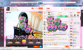 琳琳觉主主播照片