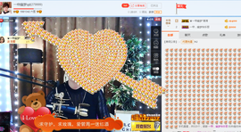 一帘幽梦as主播照片