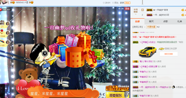 一帘幽梦as主播照片