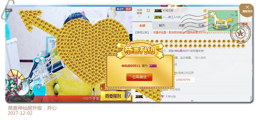 魅力女人唱民歌的图片