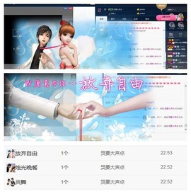 阿年.....主播照片