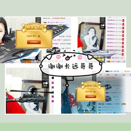 鑫儿～主播照片