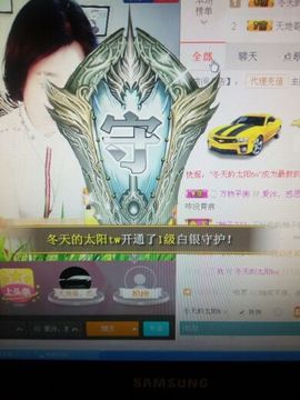 爱冰！！！！主播照片