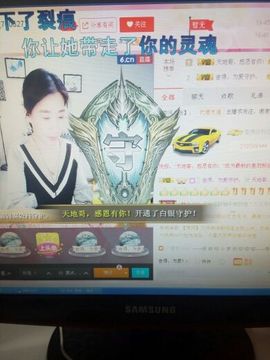 爱冰！！！！主播照片