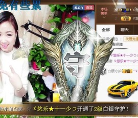 ゞ悠乐★婉儿つ主播照片