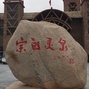 我还在这里2018海报