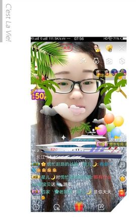 星儿✨主播照片