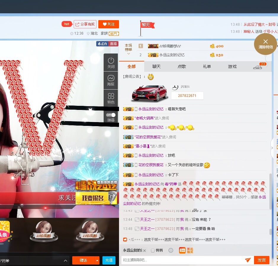 毒￡药❤️主播照片