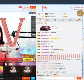 毒￡药❤️主播照片