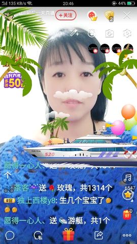 ✨✨静静爱✨✨主播照片