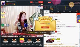 仙遇🎶梦之艺主播照片