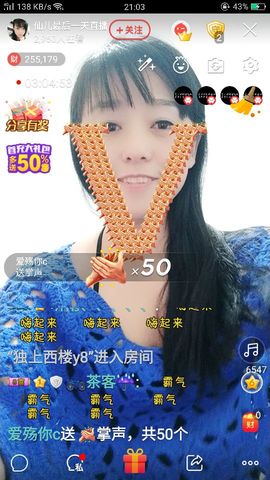 ✨✨静静爱✨✨主播照片