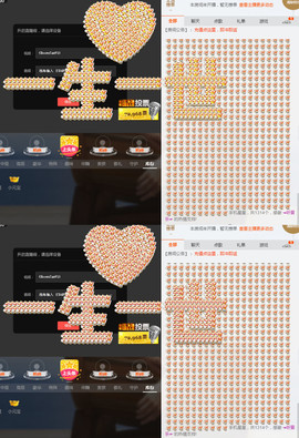 辛束啊主播照片