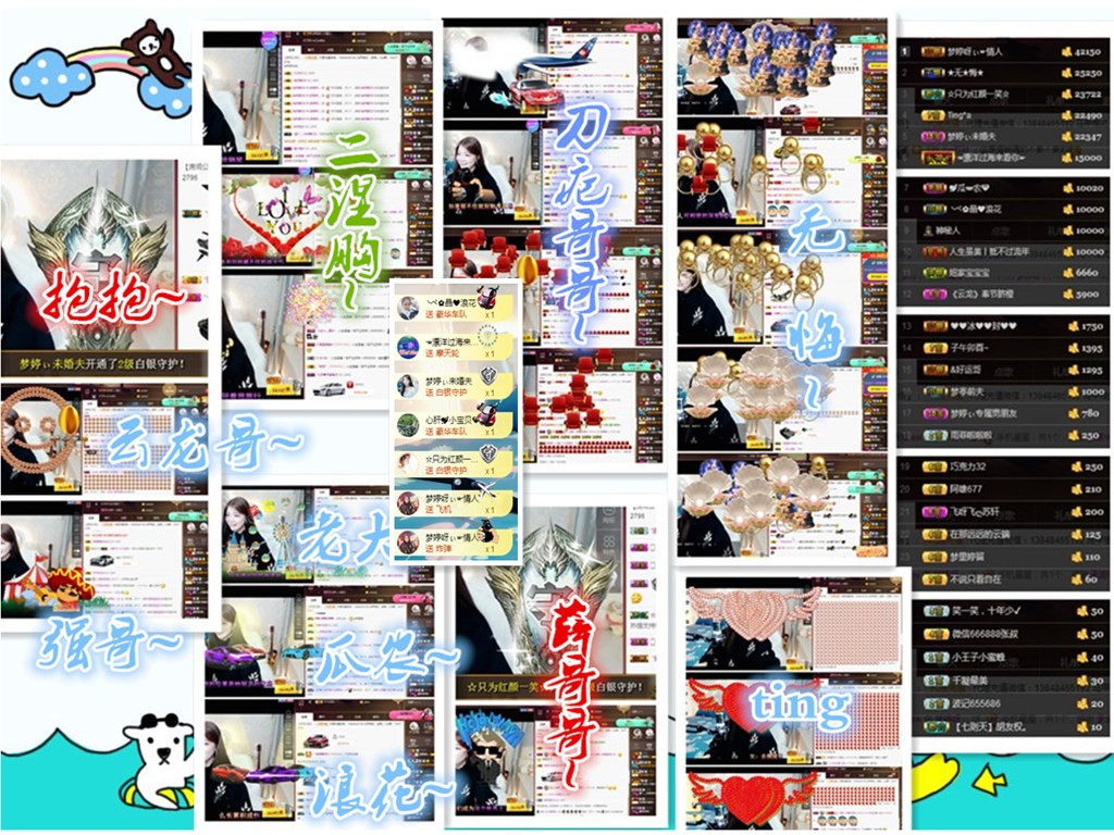 梦婷哟ぃ的图片