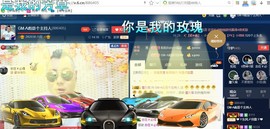 GM-A彪是个主持人主播照片