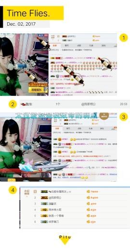 ♬。。。。♬主播照片