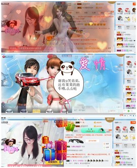 ╰╮玲珑╭╯主播照片