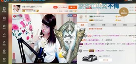 ☆缘☆酒妹主播照片