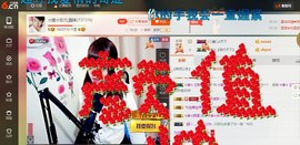 ☆缘☆酒妹主播照片