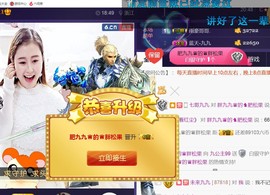 九公主99主播照片