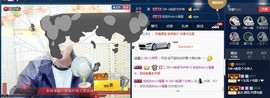 GM-A彪是个主持人主播照片