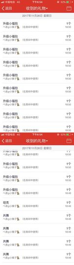 思思👑主播照片