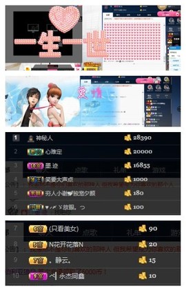 阿年.....主播照片