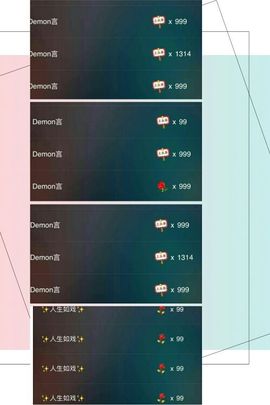 楚楚cZ❤主播照片