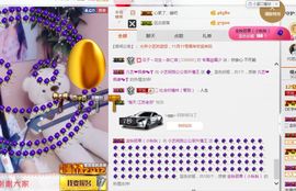 小艺停播主播照片