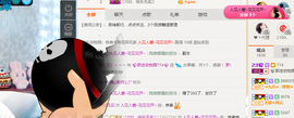 ✨我白.77411✨主播照片