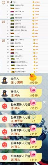 大脸.恭祝爱妃公爵主播照片