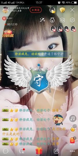 酒窝（你的可爱窝）主播照片