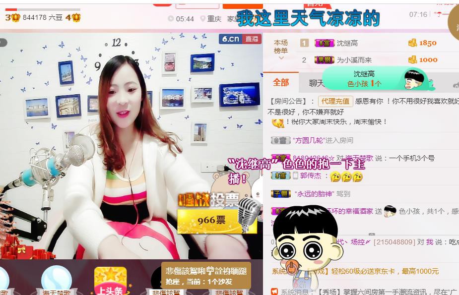 幸福酒家的图片