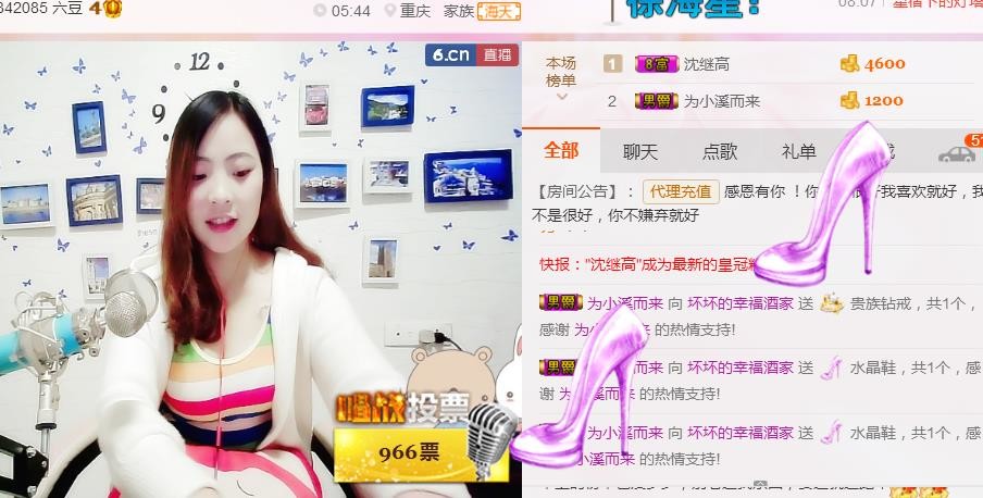 幸福酒家的图片