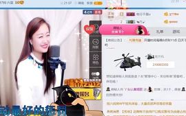 丫头唱歌给你听主播照片