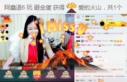 村花😯主播照片