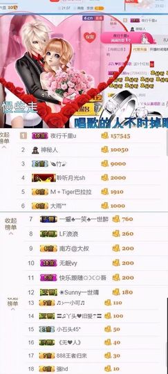 丫头唱歌给你听主播照片