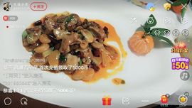 大.城.小.厨主播照片