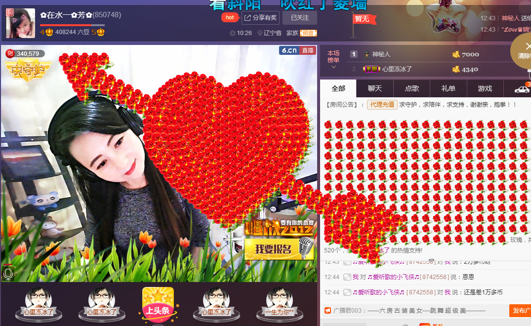 ✿在水一✿芳✿的图片