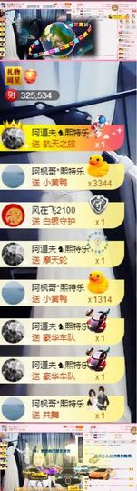 🌸允熙主播照片