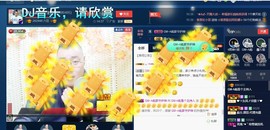 GM-A彪是个主持人主播照片
