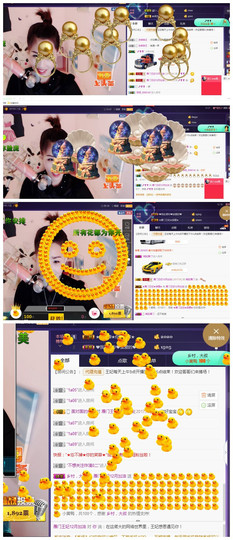 王妃😍主播照片