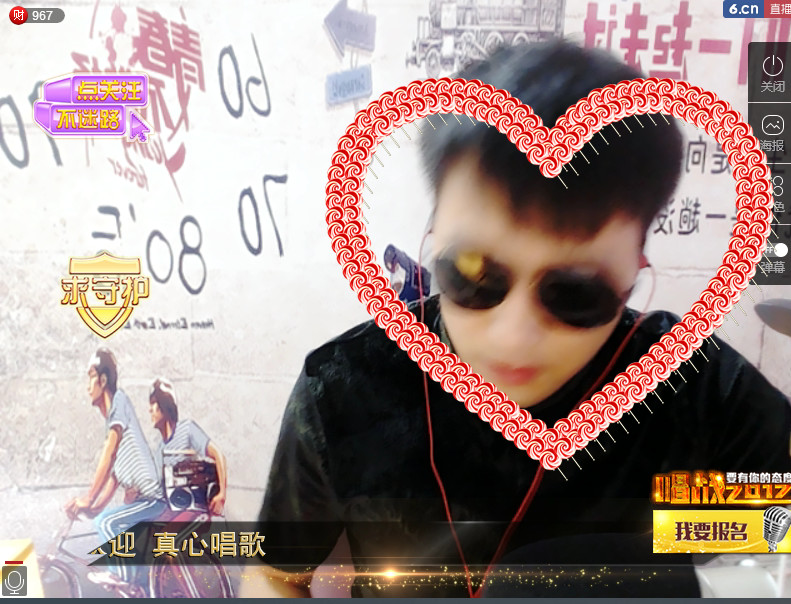 我是大坏蛋~~@的主播照片