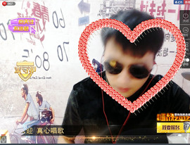 我是大坏蛋~~@主播照片