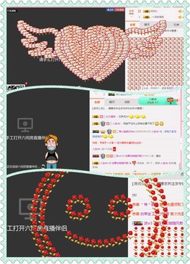 朦胧~～主播照片