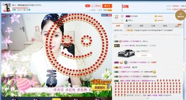 ☔红尘依梦☔主播照片