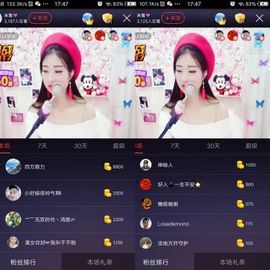米雪💗️『、、、』主播照片